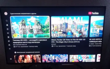 Sony 49XG7096.UHD