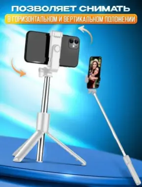 Selfi tayoqchasi shtativ oq rangda