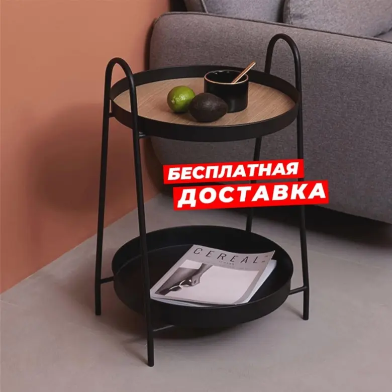 Журнальный столик из цельного дерева, креативный круглый столик для го — 1/5