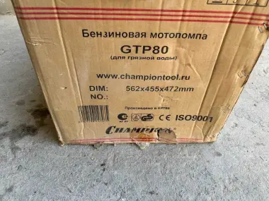 Продаю Бензиновую мотопомпу CHAMPION GTP80! Куплен в России!