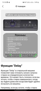 Продается стиральная машина JPE