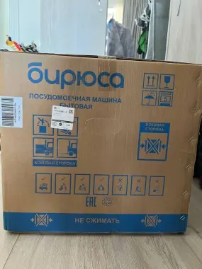 Настольная посудомоечная машина