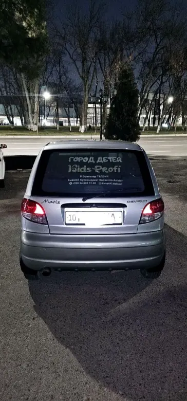 2013 Best sotiladi matan gaz