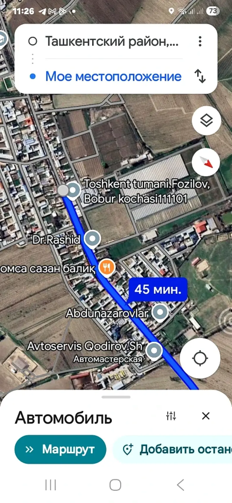 Продам