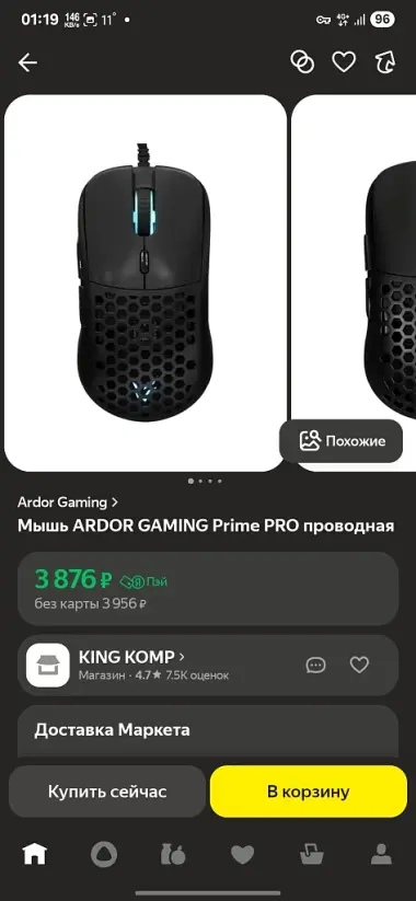 Игровой пк AMD 5 5600 RTX 3060 12GB полный комплект