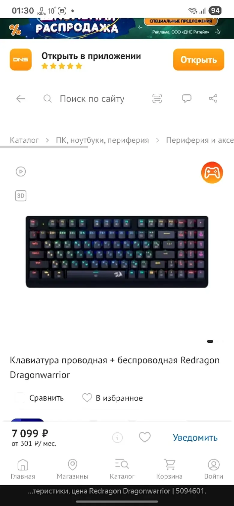 Игровой пк AMD 5 5600 RTX 3060 12GB полный комплект