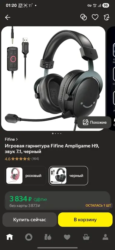 Игровой пк AMD 5 5600 RTX 3060 12GB полный комплект
