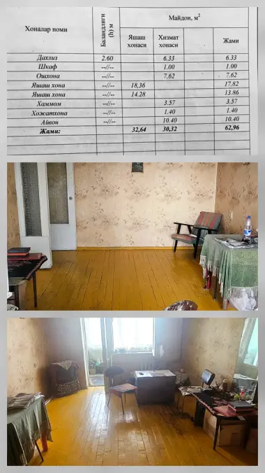 Срочно продаётся 2 комнатная 3/4,кирпич,77-серия,63 кв.м