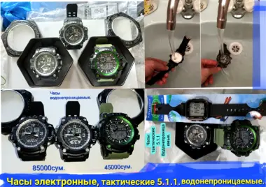 Ручные электрончасы.Тактические 5.11 Водонепроницаемые.Новые