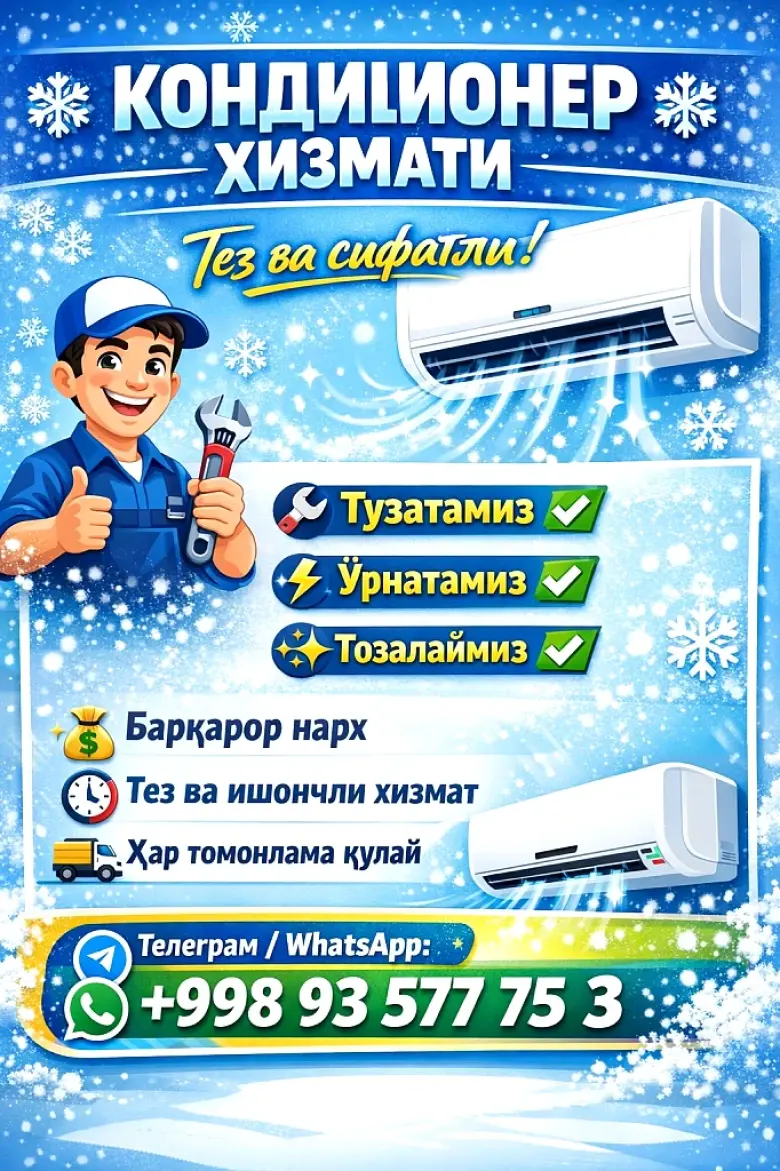 Быстро качественно недорого